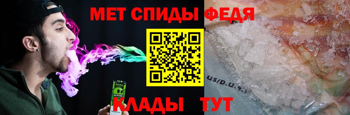 Амфетамин Premium  Вход с VPN  АМФЕТАМИН  Воткинск 