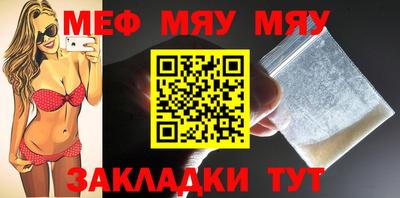 экстази Кунгур