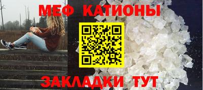 экстази Кунгур