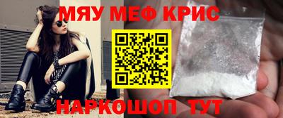 экстази Кунгур