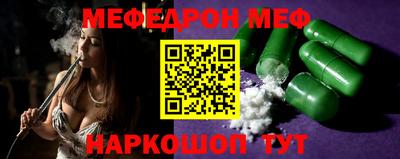 ПСИЛОЦИБИНОВЫЕ ГРИБЫ Кумертау