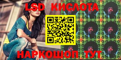 экстази Кунгур