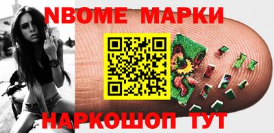 ПСИЛОЦИБИНОВЫЕ ГРИБЫ Кумертау