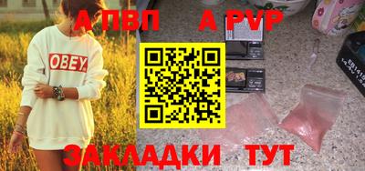 бутик Кулебаки