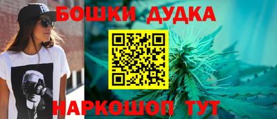 бутик Кулебаки
