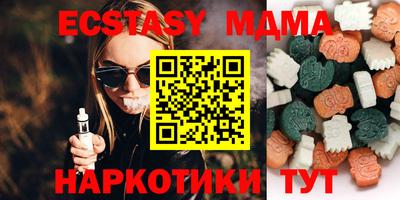 ПСИЛОЦИБИНОВЫЕ ГРИБЫ Кумертау