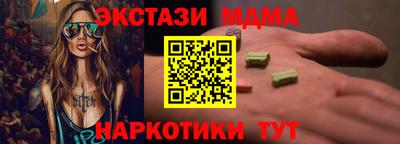 бутик Кулебаки