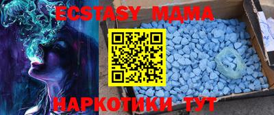 экстази Кунгур