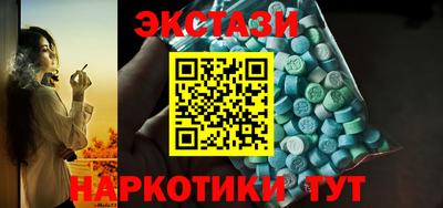 ПСИЛОЦИБИНОВЫЕ ГРИБЫ Кумертау
