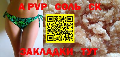 бутик Кулебаки