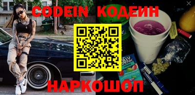 бутик Кулебаки