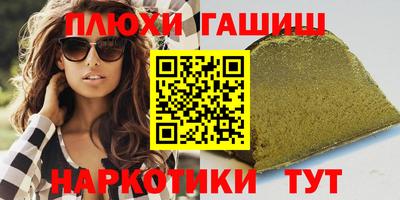 ПСИЛОЦИБИНОВЫЕ ГРИБЫ Кумертау