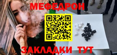 ПСИЛОЦИБИНОВЫЕ ГРИБЫ Кумертау