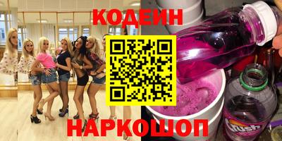 ПСИЛОЦИБИНОВЫЕ ГРИБЫ Кумертау