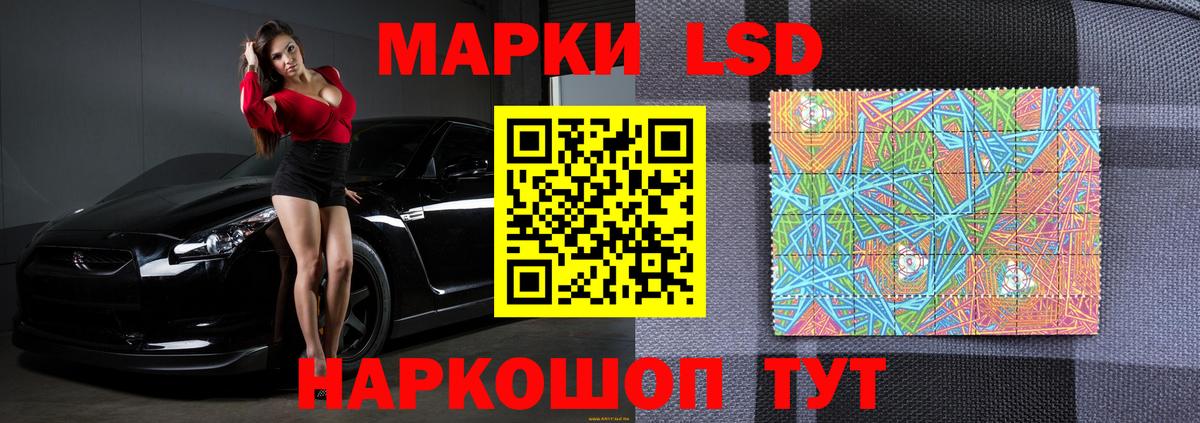 ЛСД экстази ecstasy Воткинск