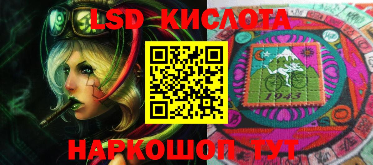 Воткинск  ЛСД экстази ecstasy  ЛСД экстази кислота  Вход с VPN 