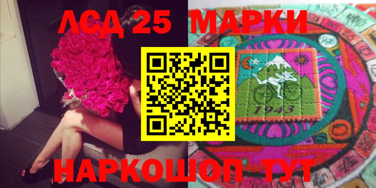 Воткинск  Марки N-bome 1,5мг  Марки N-bome  Вход с VPN 